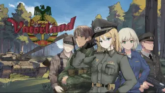 Download Video: 【冷战Galgame】VATERLAND:1990 宣传PV2:游戏背景介绍&前情提要