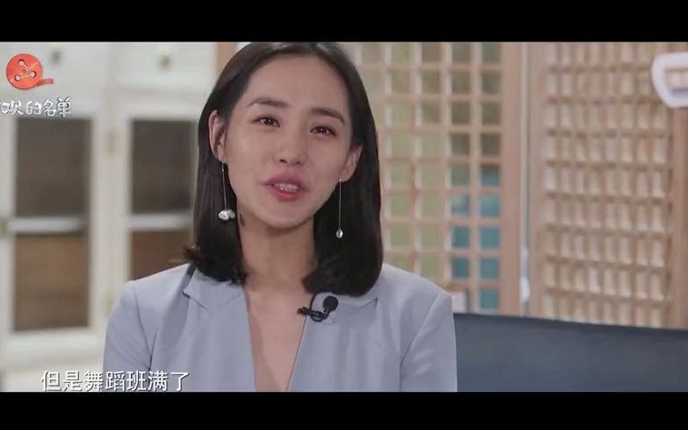 [图]王智：演秋雅前是女打星，曾是最美女大学生村官，今成“最惨演员”