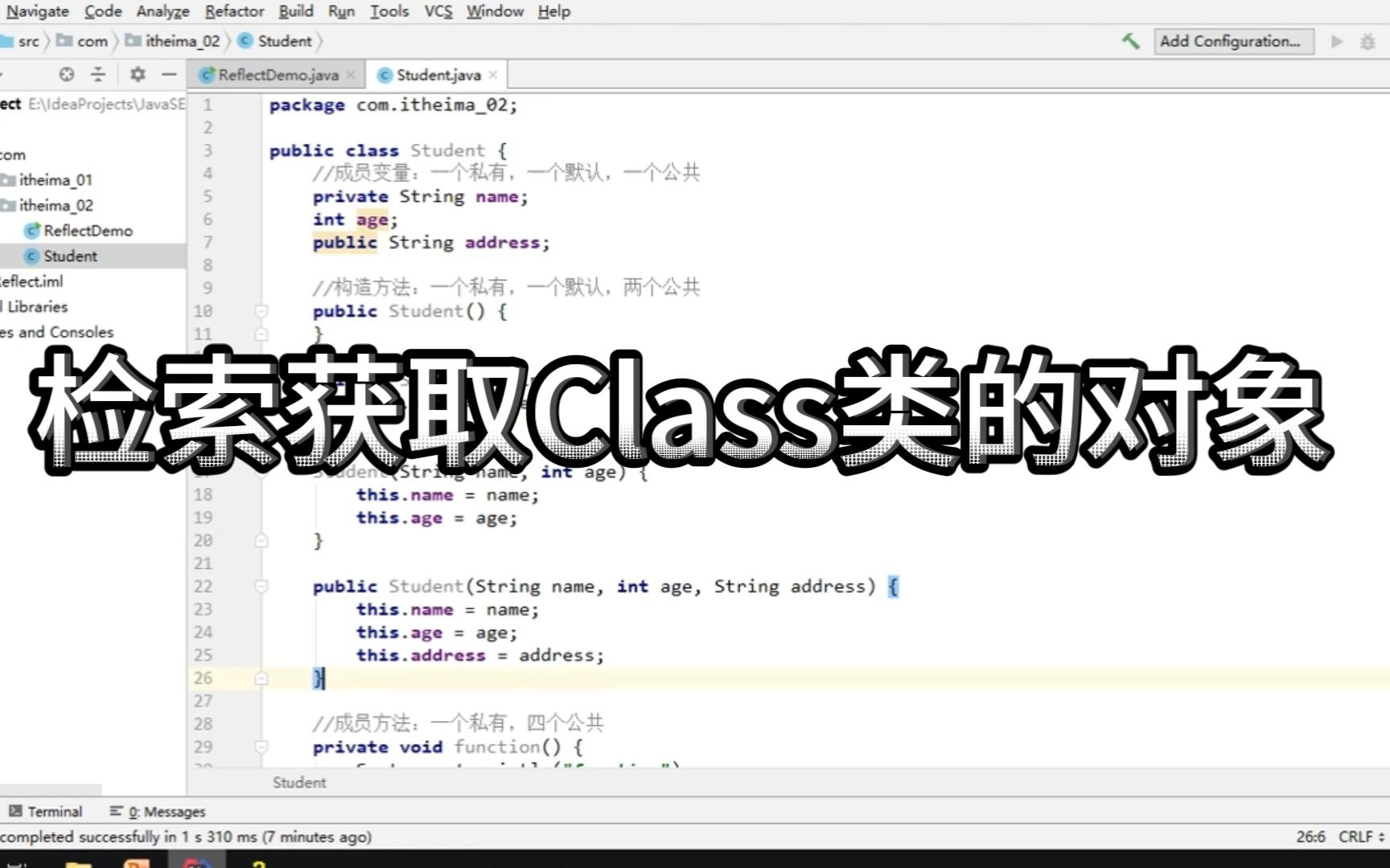 【python爬虫】Xpath通过id和class检索获取Class类的对象哔哩哔哩bilibili