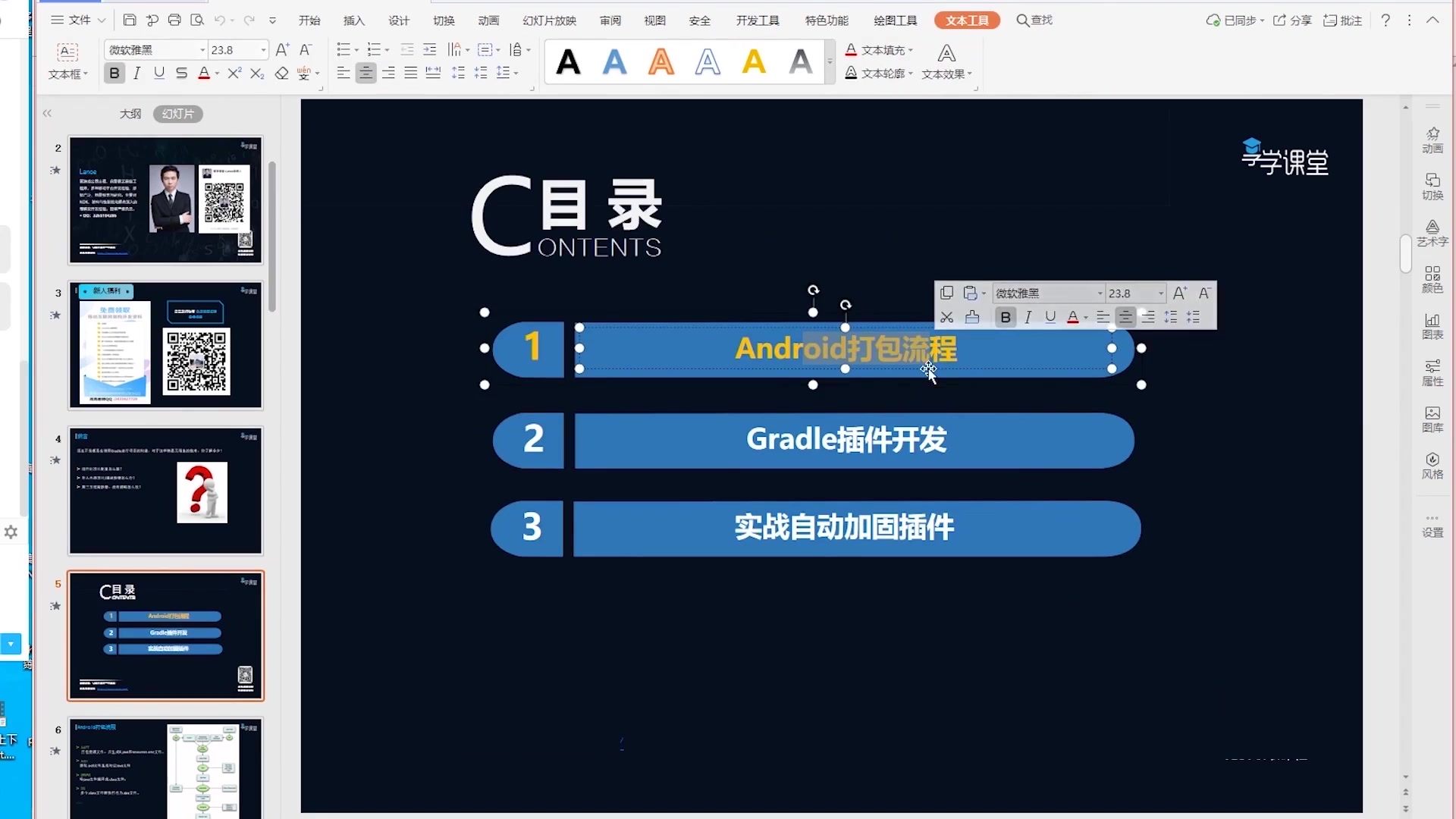 从零开始学Android!除了添加依赖,Gradle到底是什么?哔哩哔哩bilibili