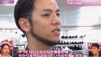 Backstage 巨大プールの監視員 全面オープンまでの舞台裏 花澤香菜 救生員 生肉 哔哩哔哩 Bilibili