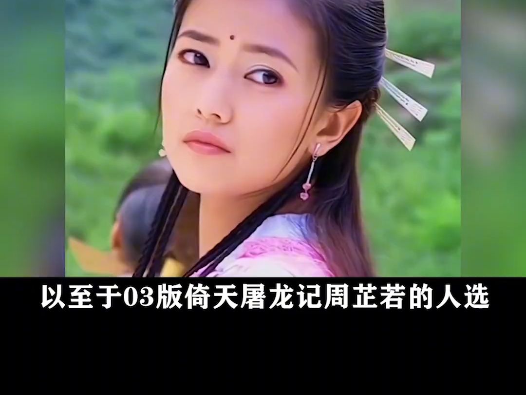 周海媚:讲真的如果灭绝师太都长这样,那谁还喜欢周芷若啊