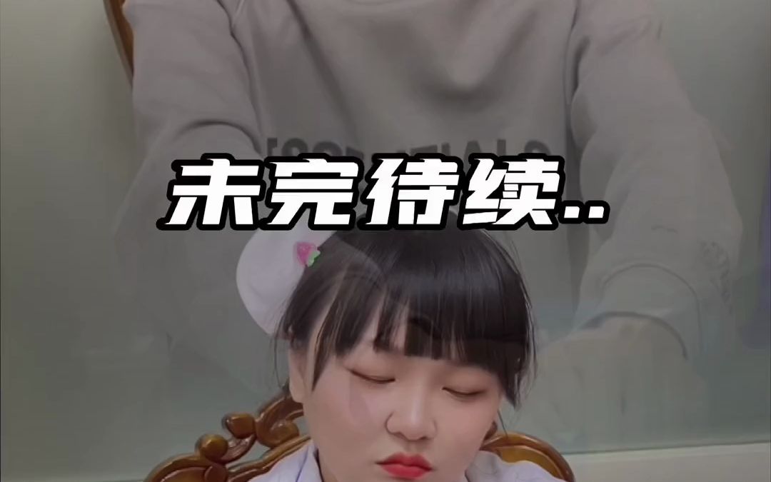 这?沈阳和美妇产医院哔哩哔哩bilibili