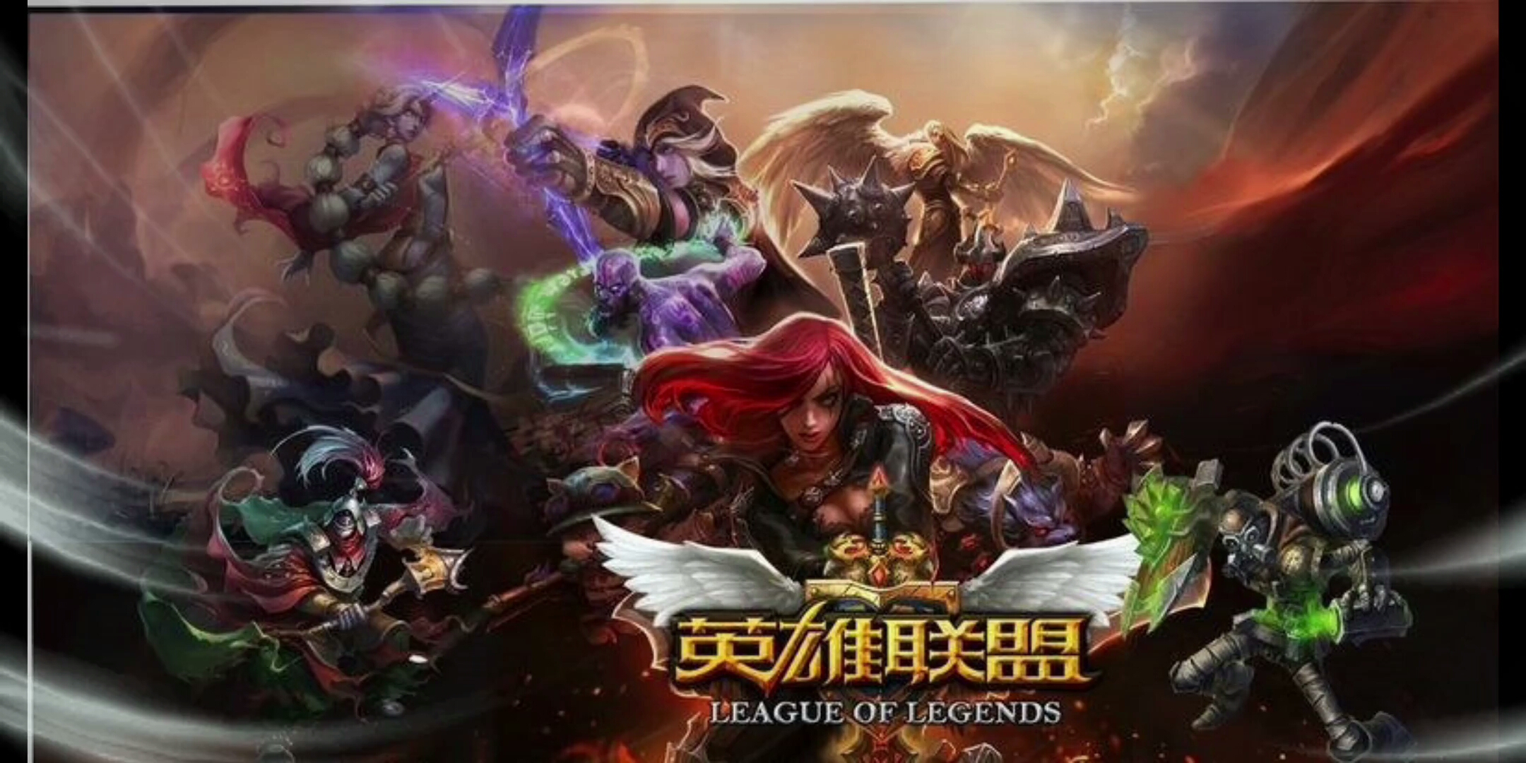 英雄联盟s10全球总决赛落户中国