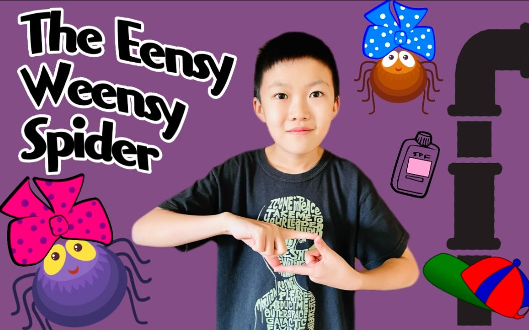 [图]唱儿歌 学英语??‍♂️#2: The Eensy Weensy Spider+?小蜘蛛?+英语儿歌+手指操+手指游戏+英语启蒙儿歌+英语早教儿歌