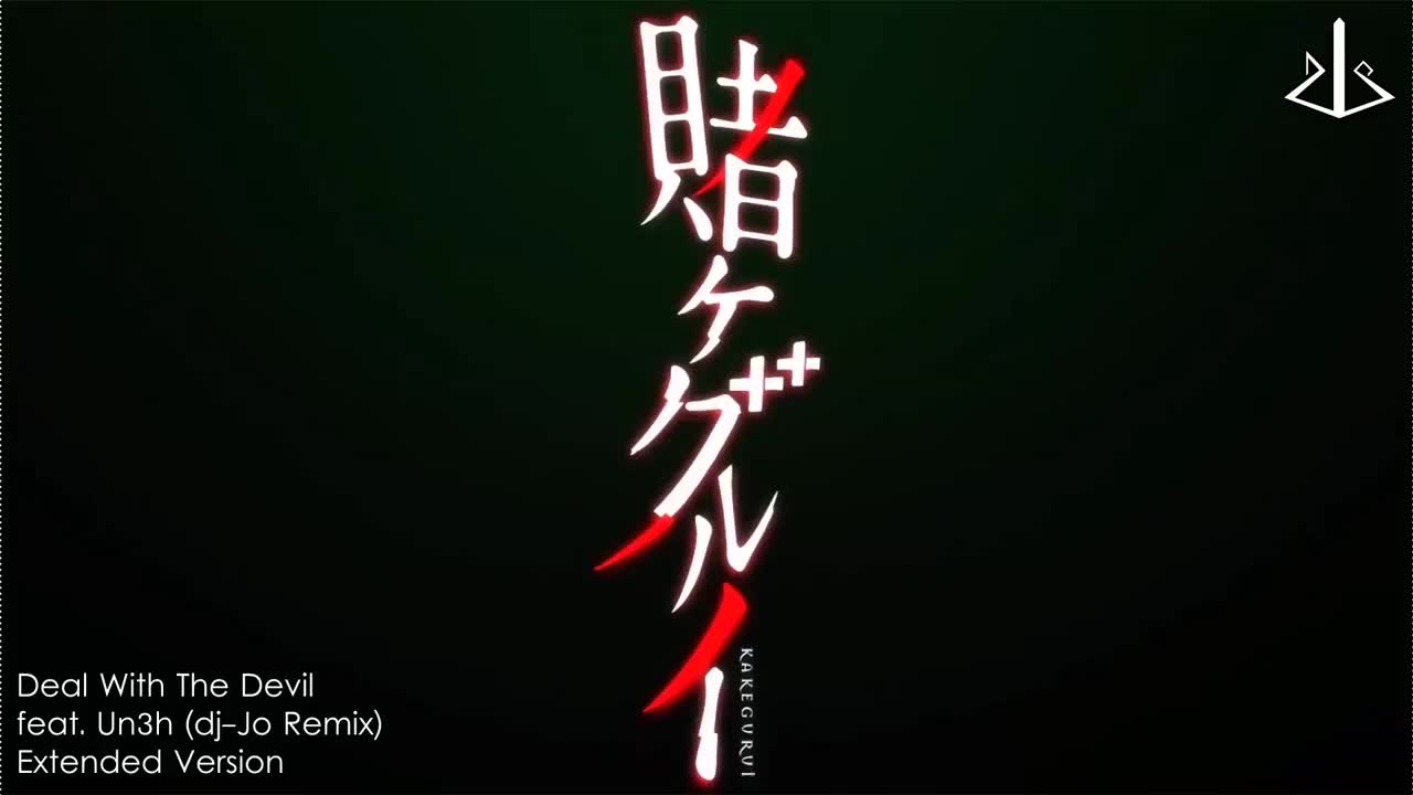 un3hdealwiththedevildjjoremix狂赌之渊op