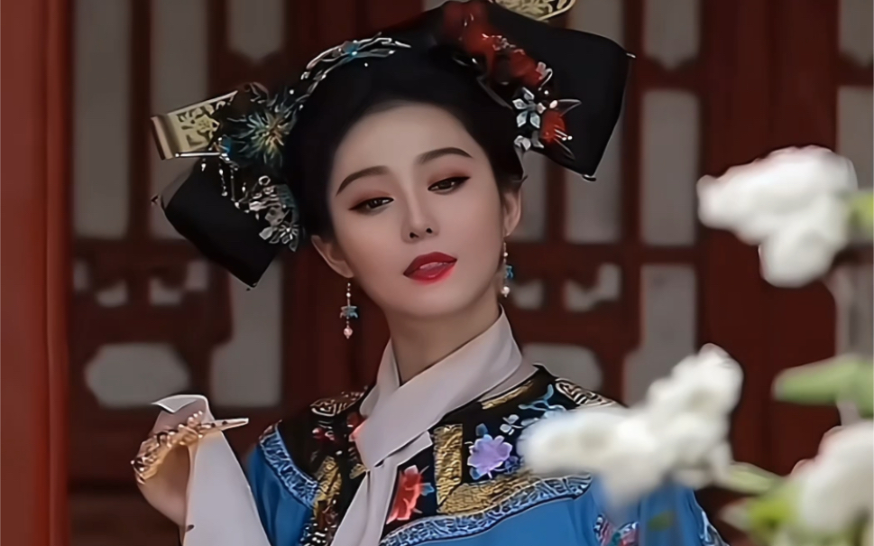 范冰冰清宫造型(ai版)