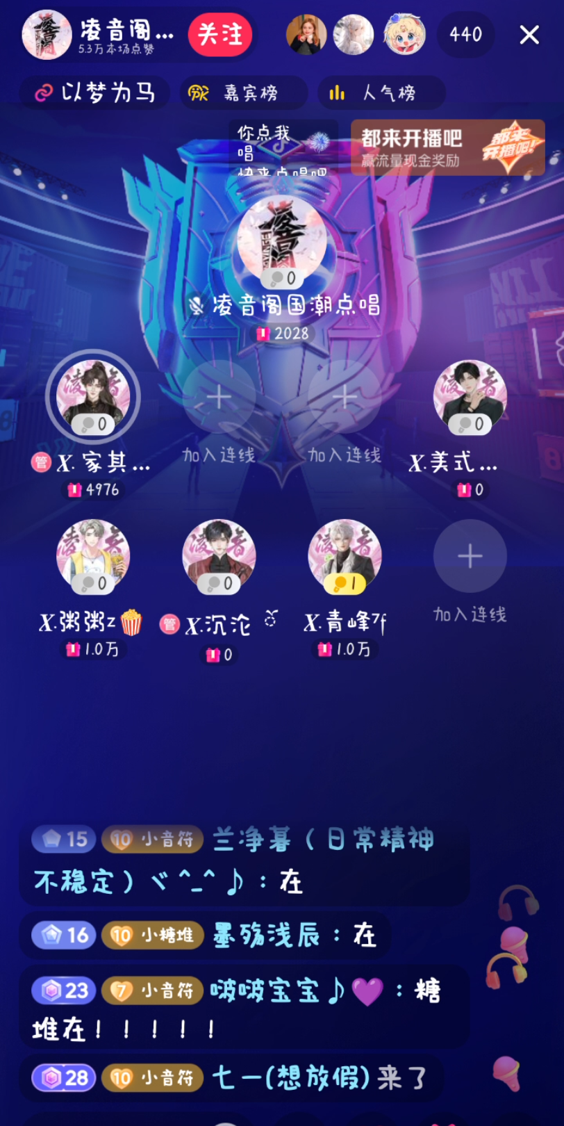 24 14点档|白卿寒&assen捷&旧友&美式&云镜&沉沦&卡修&堆堆