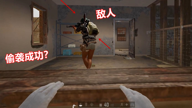 绝地求生:当盒子精遇到这种情况会发生什么?偷袭成功还是暴毙集锦?