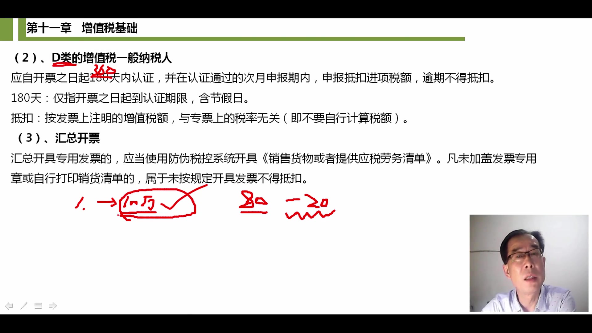 记账凭证习题旅游记账凭证通用记账凭证格式哔哩哔哩bilibili