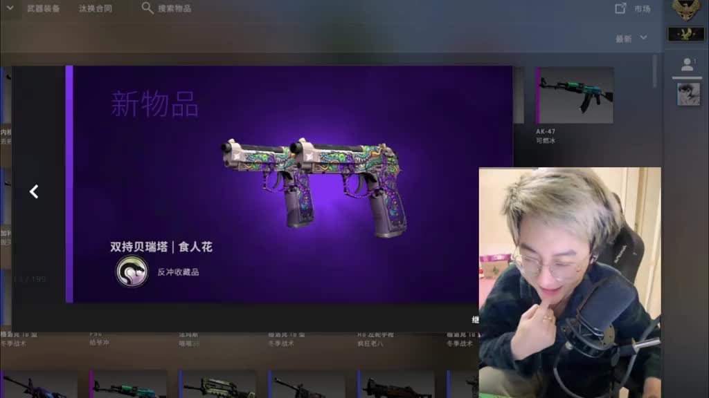 csgo雪豹模板图片