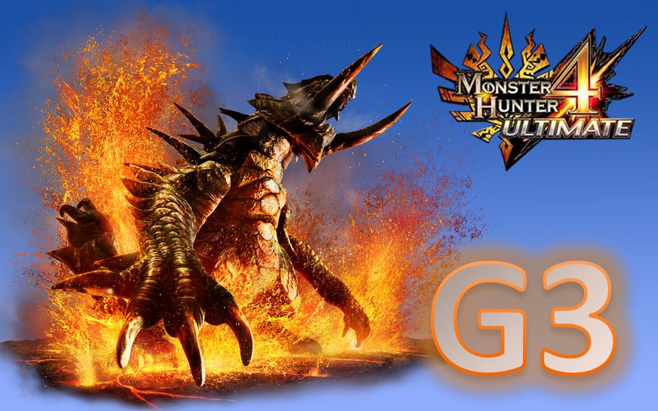 【怪物猎人4g】过关100-g3霸龙(完)