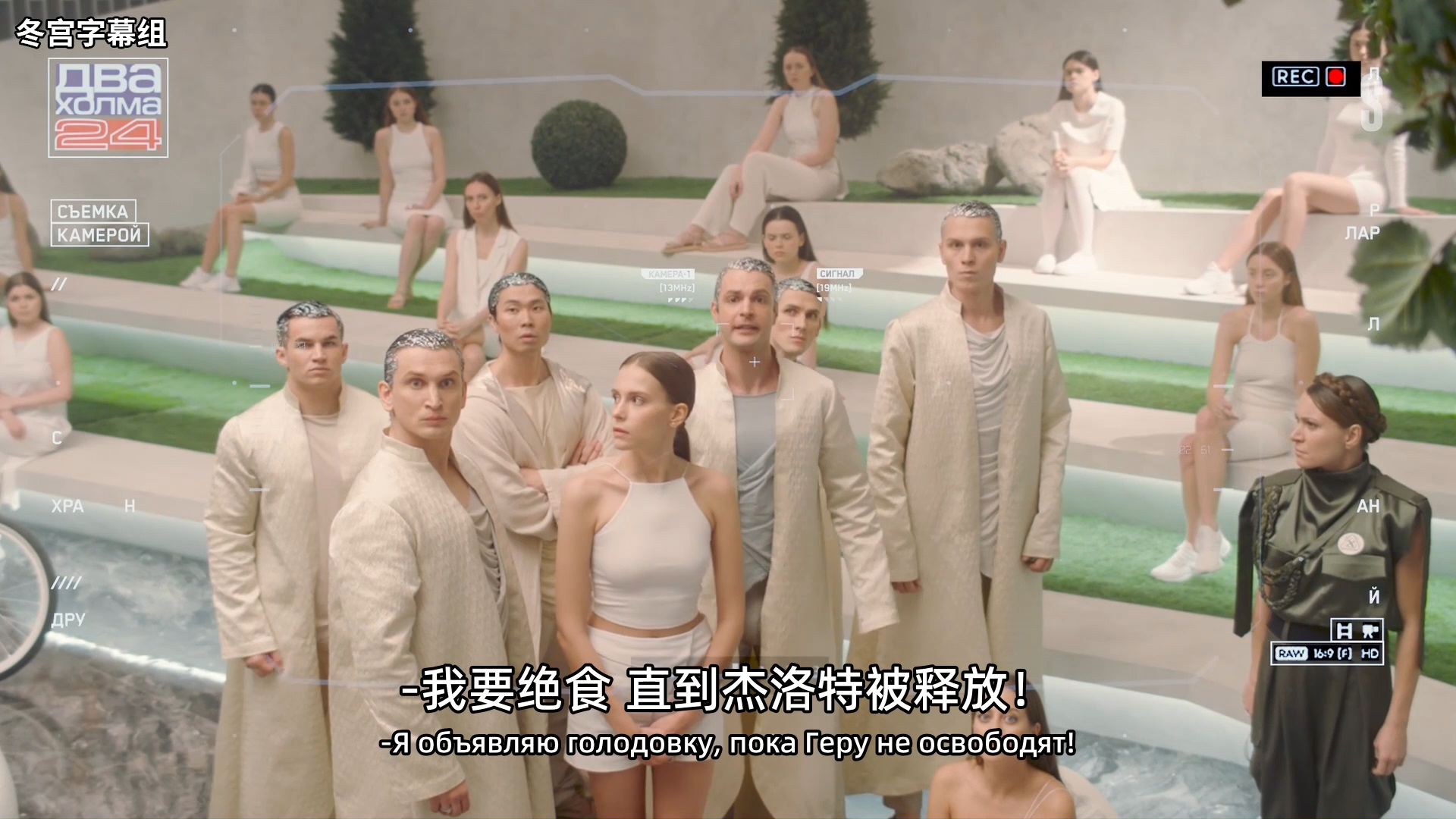 俄剧《两座山》7.