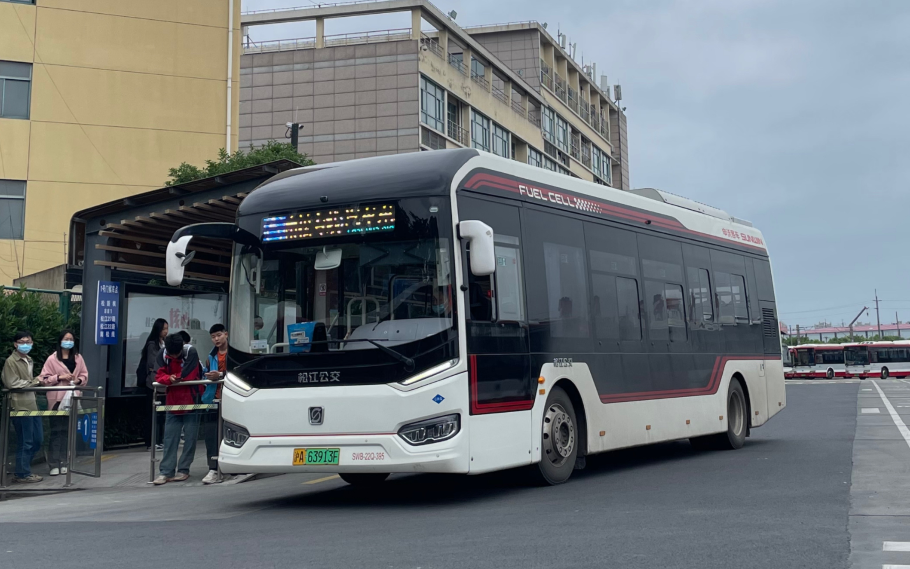 松江公交·南松专线|swb-22q|氢燃料电池客车|车亭公路运行实录|原声