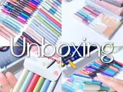 Tải video: 🖊️✨Unboxing ｜文具开箱☺️沉浸式🧊实用笔👏