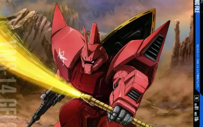 exvsmbo老地雷日记no23夏亚红勇视点