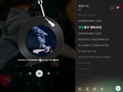 Download Video: 惊掉内娱下巴！周深摇滚新歌《请我不改》好炸裂的风格，好喜欢