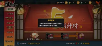 Download Video: v10以下，禁止领取