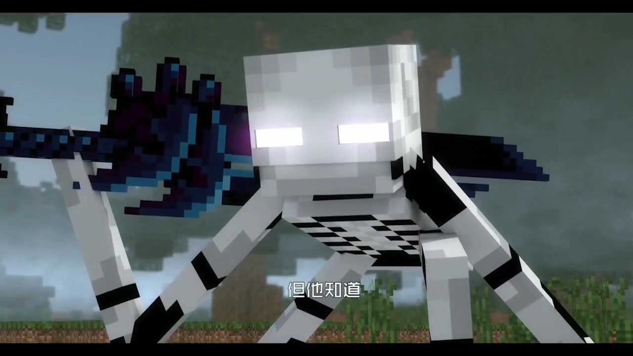 我的世界小故事:最后的舞者02