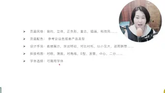 【平面设计小白培训】平面设计PS拉直工具 上海学平面设计好吗