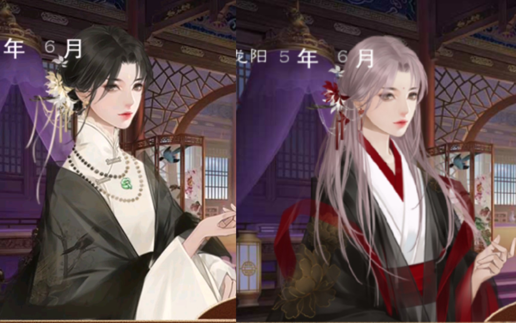 【橙光龙雏】新剧情妃〈苏晚灯〉碰瓷儿来的魄以国人