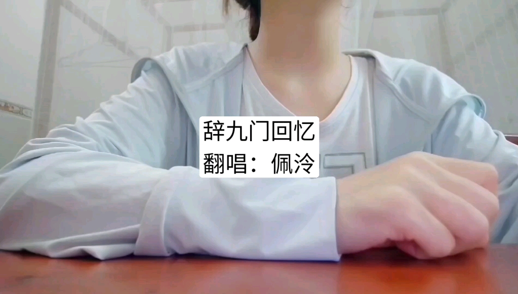 辞九门回忆歌曲(盗墓笔记辞九门回忆歌曲)