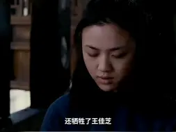 Télécharger la video: 梁朝伟是真扣啊。汤唯也是真鼓涌，确实牺牲很大，一切都是为了艺术