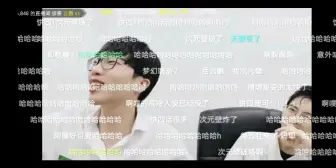 Download Video: 【虎牙六子之歪蒲怂腿】吐槽艺人和主播的差距0711