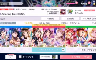 哔哩哔哩