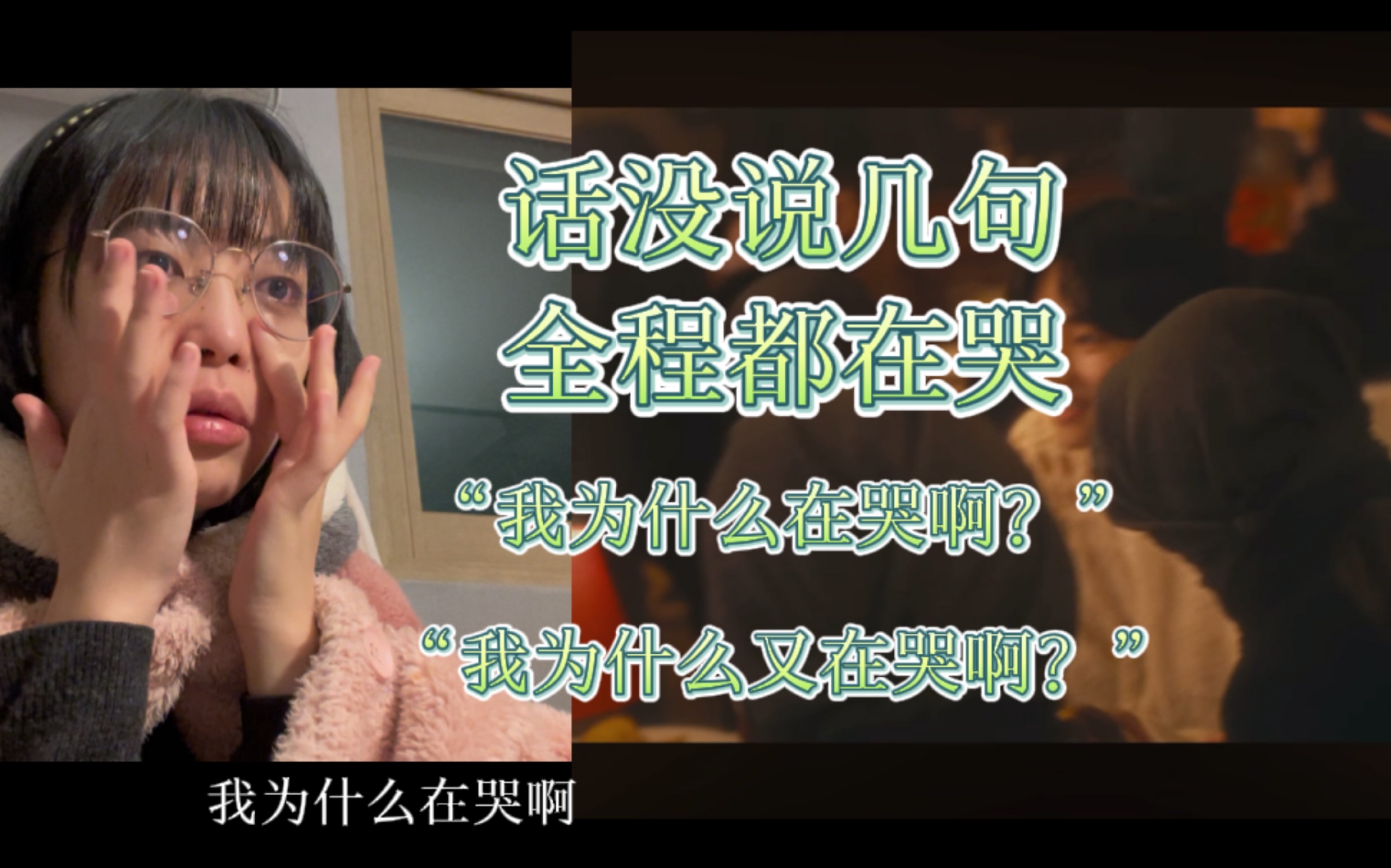 IU新歌《love wins all》reaction|“逃脱必然”|“我本来心情可好了”|INFJ感性哔哩哔哩bilibili