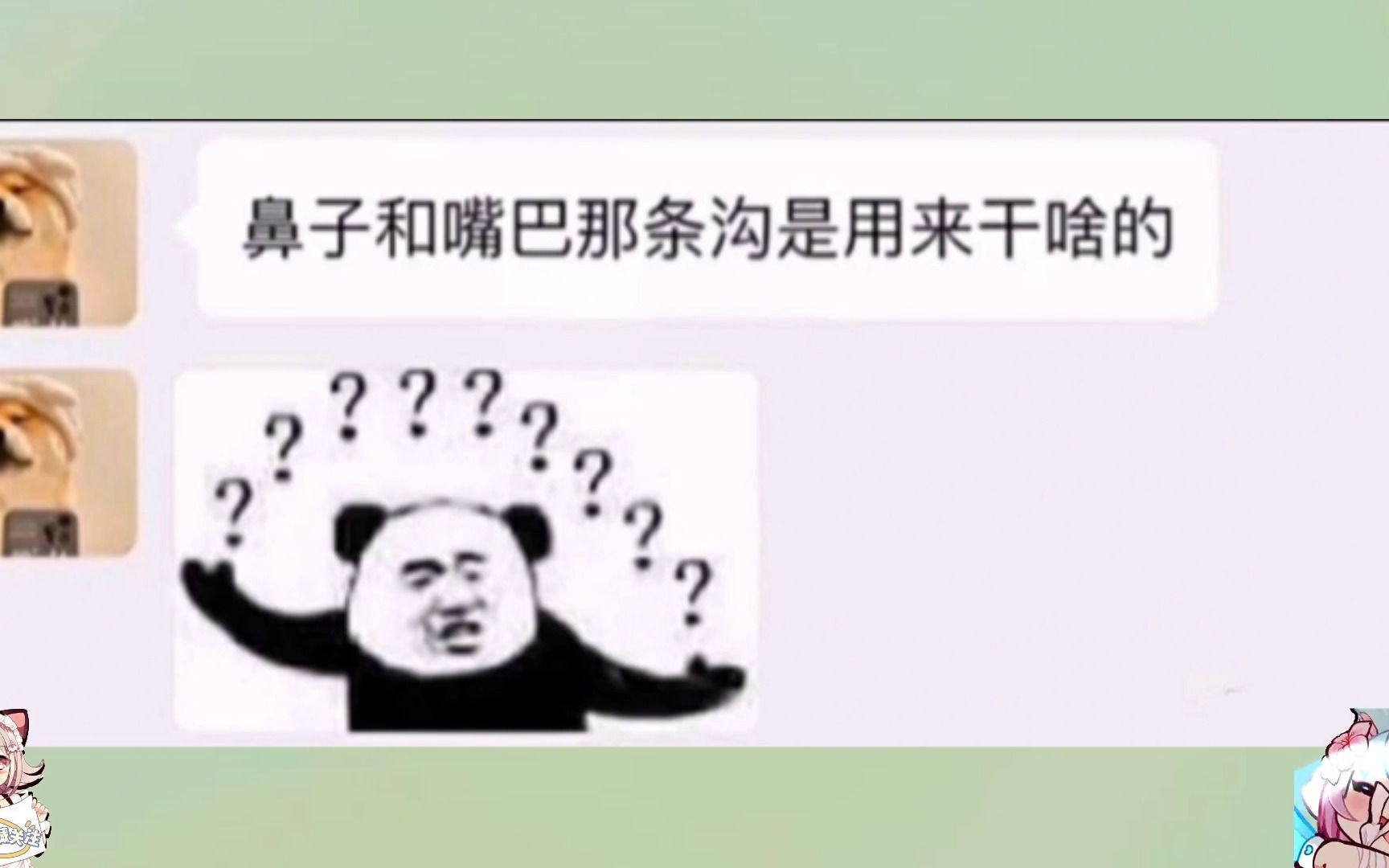 沙雕神评:这是我们女生的床,想看看男生的!哔哩哔哩bilibili