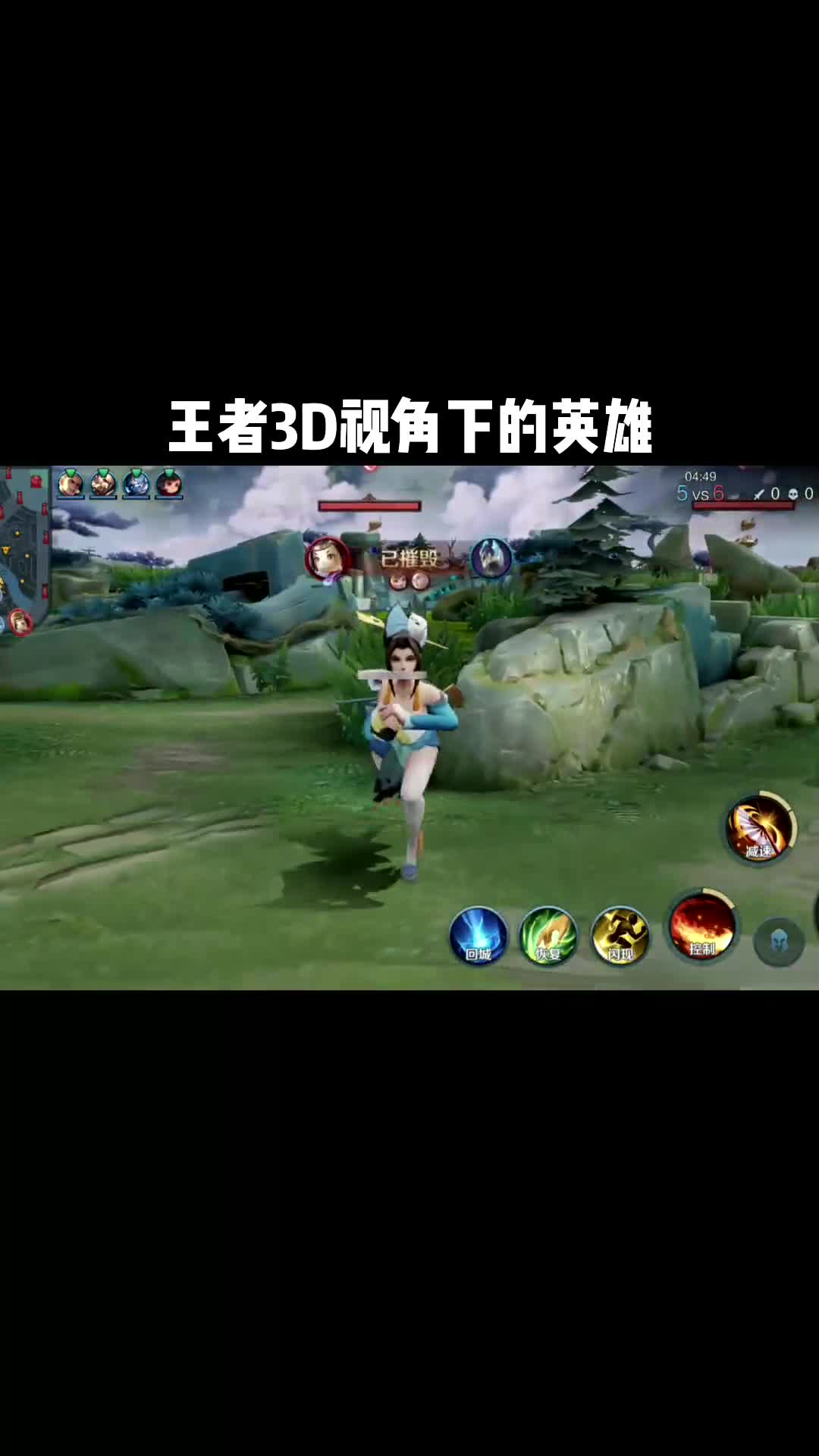 不知火舞3D视角哔哩哔哩bilibili