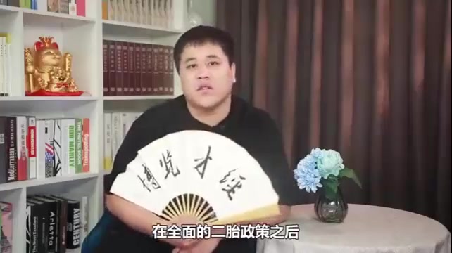 计划生育有望取消哔哩哔哩bilibili