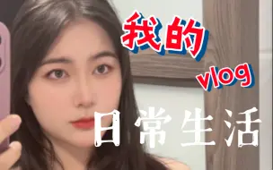 Télécharger la video: 深夜失眠：聊聊确诊糖尿病快2年后我的变化