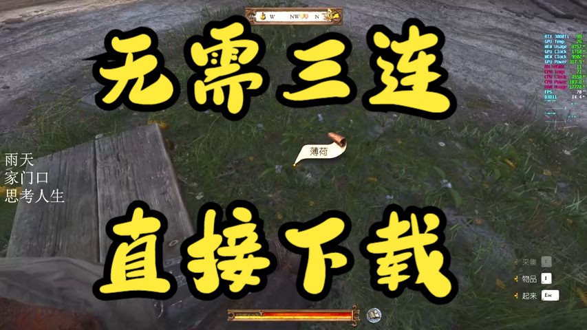 天国:拯救v1.9.6.404.504czj3|集成全DLC|赠多项修改器|赠满金币.技能初始存档白嫖下载哔哩哔哩bilibili