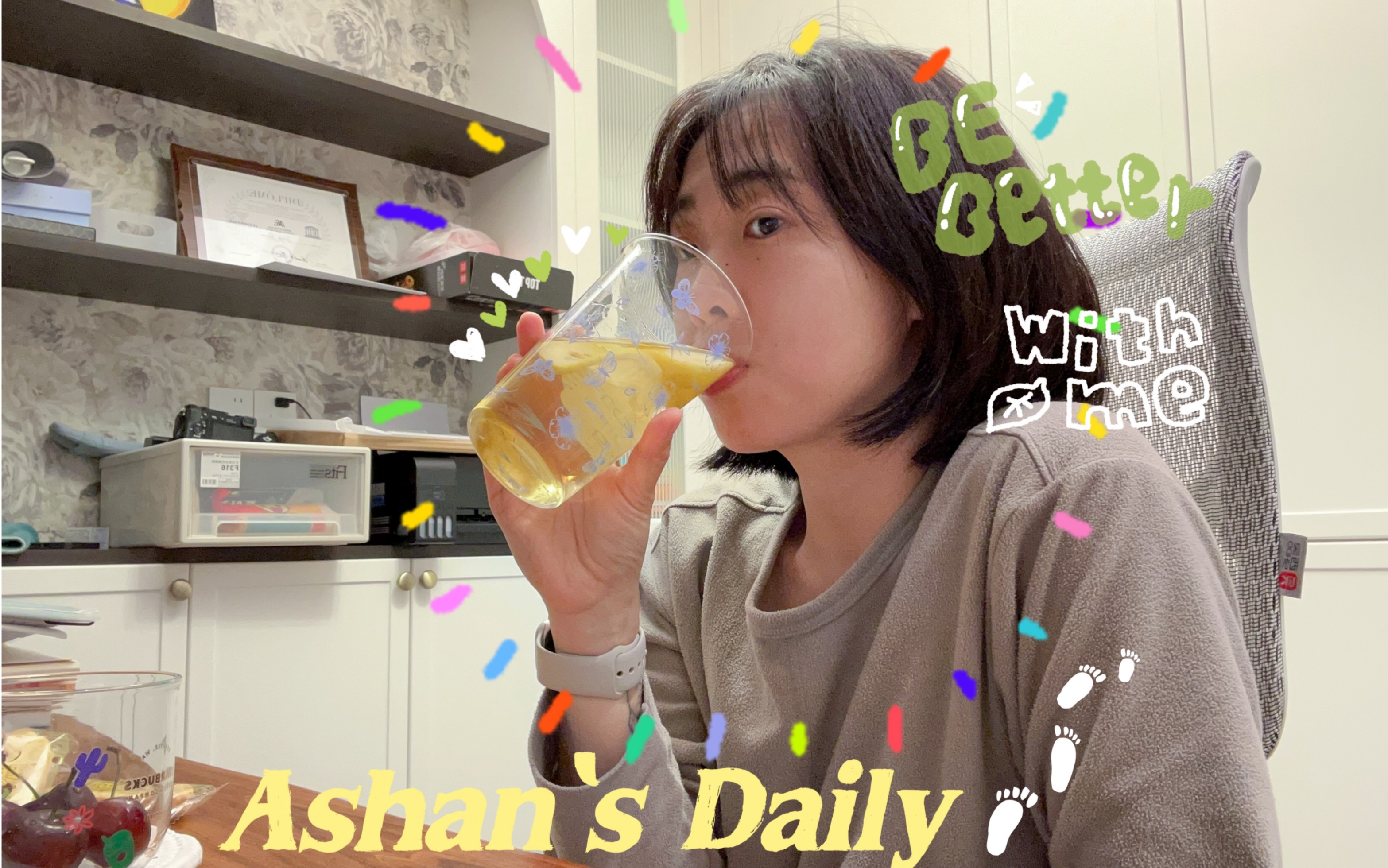 【Ashan's Daily Vlog】2024.4.15|30+全职妈妈生活日常记录|居家有氧运动、书籍分享、育儿分享|EP01哔哩哔哩bilibili