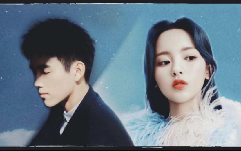 【杨超越×陈飞宇】遇见ta | yellow【飞越】