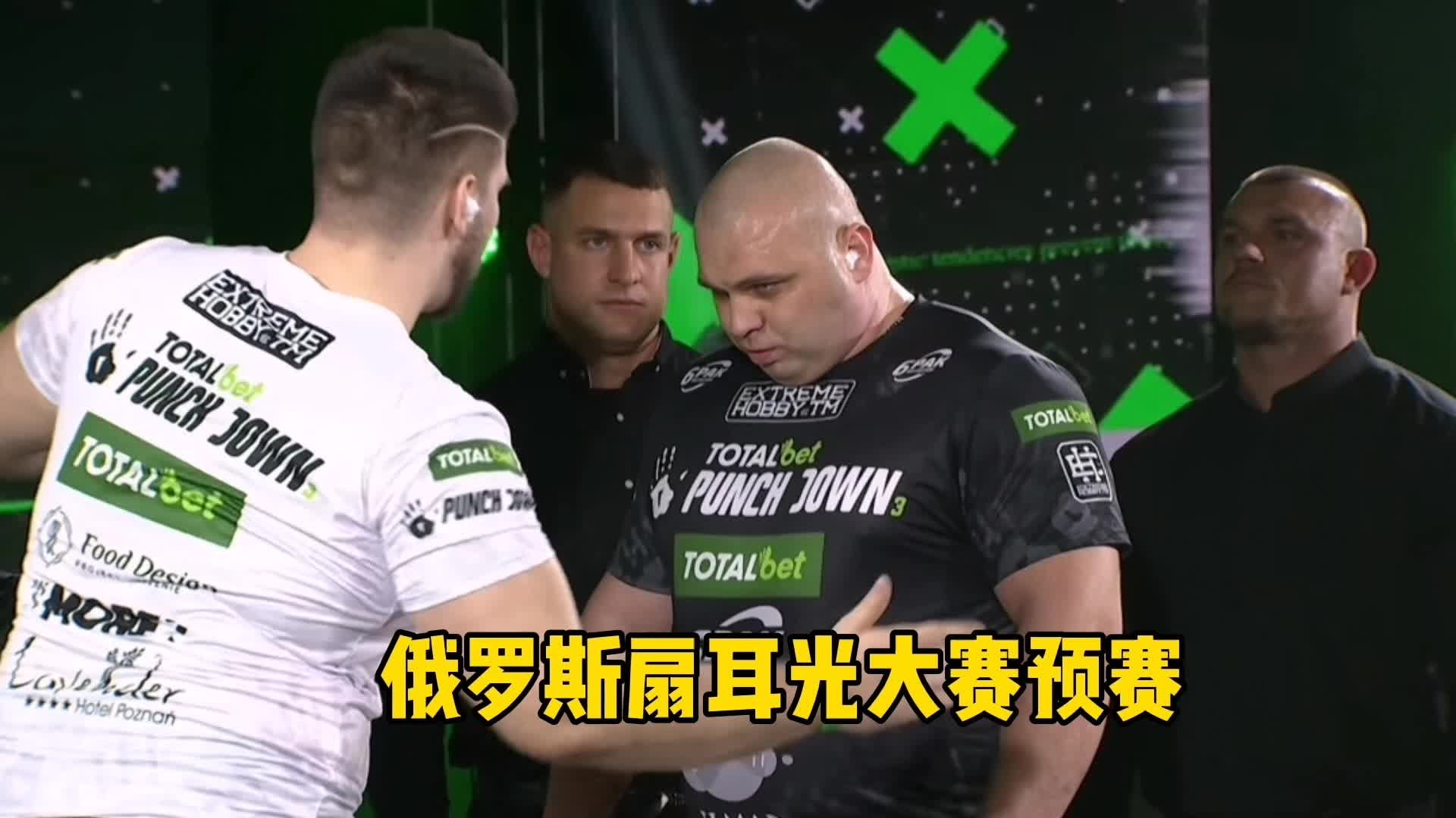 俄罗斯扇耳光大赛冠军奖金100万可是这钱可不好挣呀