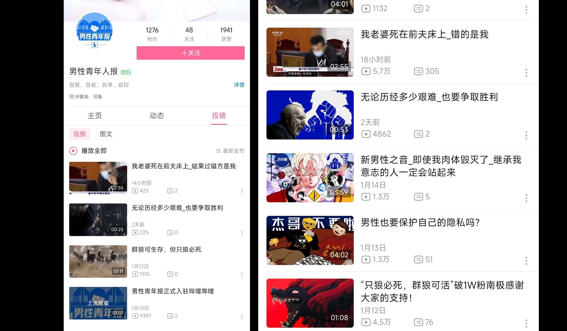 南泉UP被偷视频哔哩哔哩bilibili