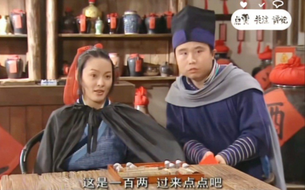 这是一百两,过来点点吧,你抓了姬无命这是朝廷的赏银