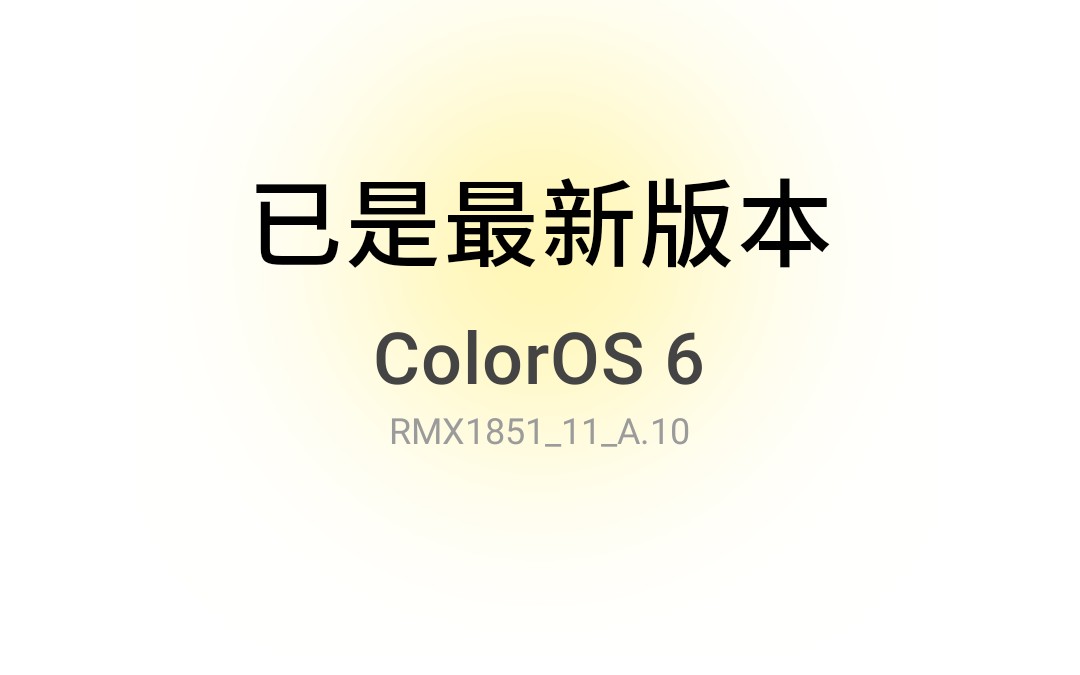 旧版coloros6哔哩哔哩bilibili