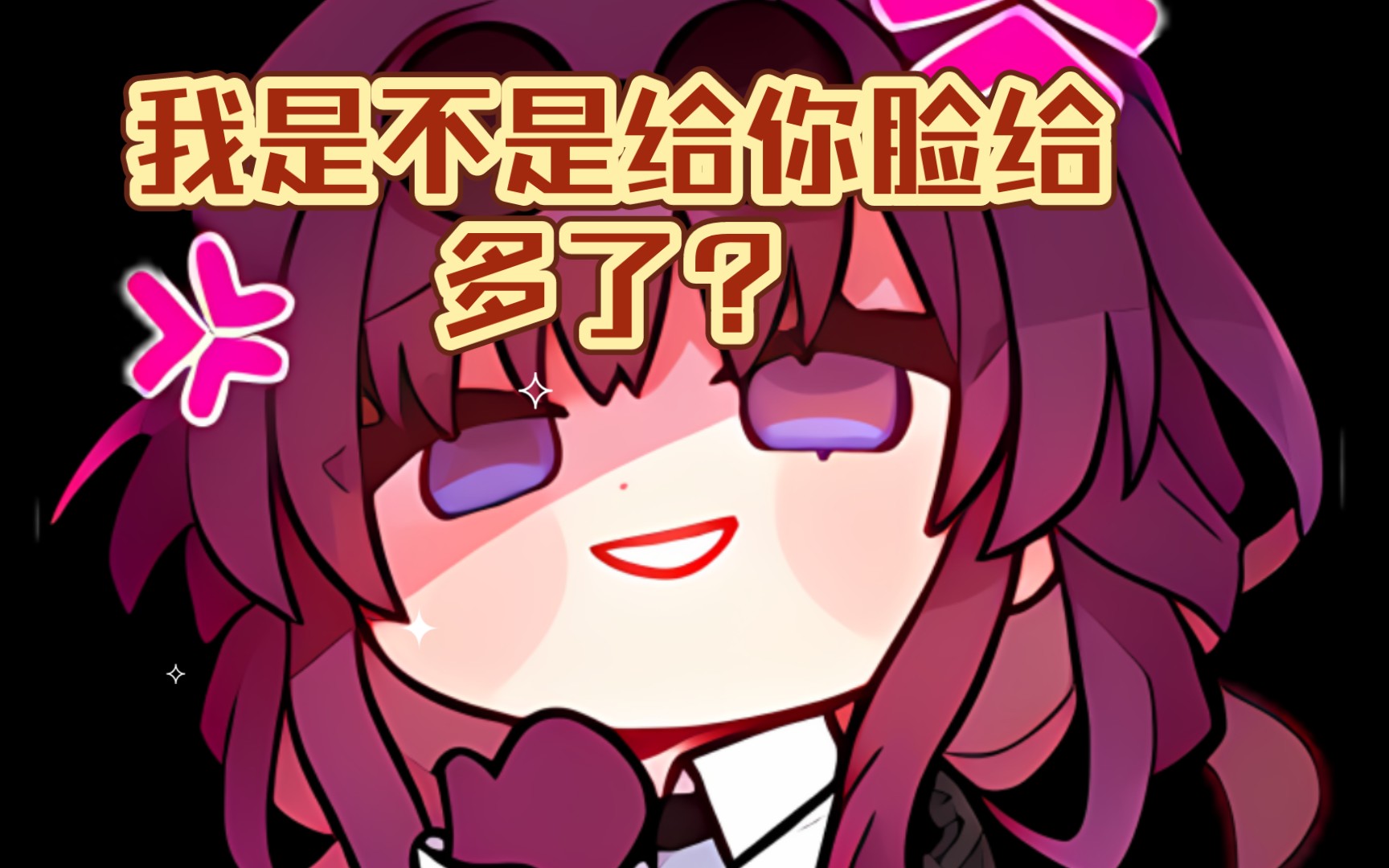 原神代肝遇到这种老板,我是不是给你脸给多了?