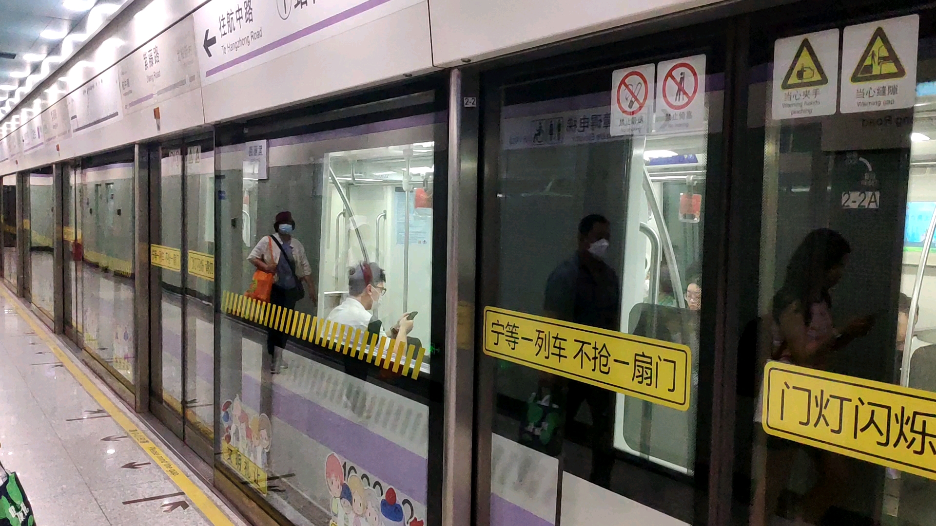 上海地铁10号线出紫藤路站(航中路方向)