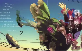 一瞬のクオリア 搜索结果 哔哩哔哩 Bilibili