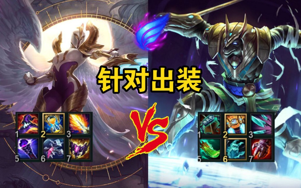 天使vs狗头:经典相位遛狗,能拿下0q吗?