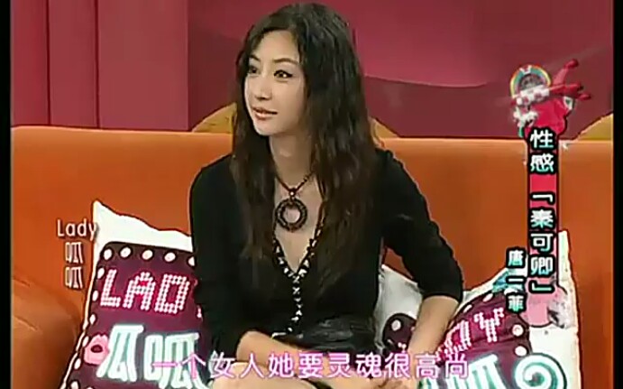 lady呱呱 唐一菲 20101123哔哩哔哩bilibili