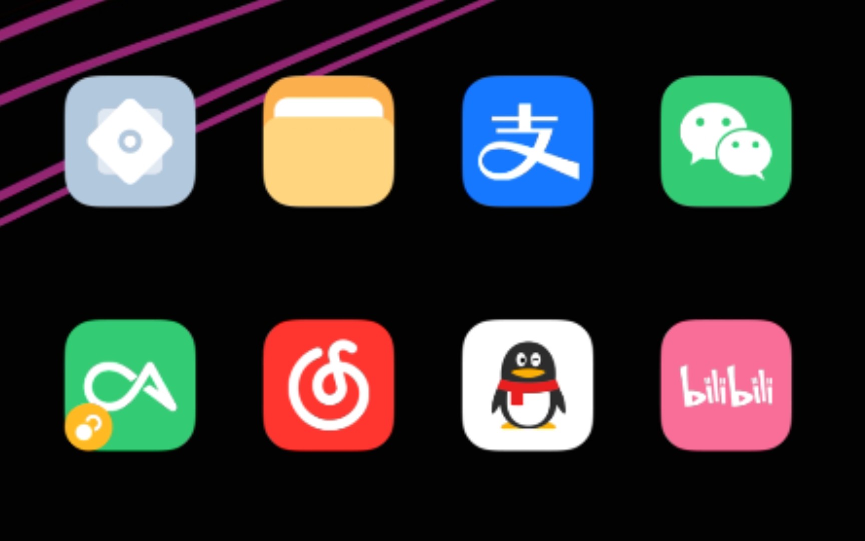 活动作品miui12用最快的方法隐藏图标名称