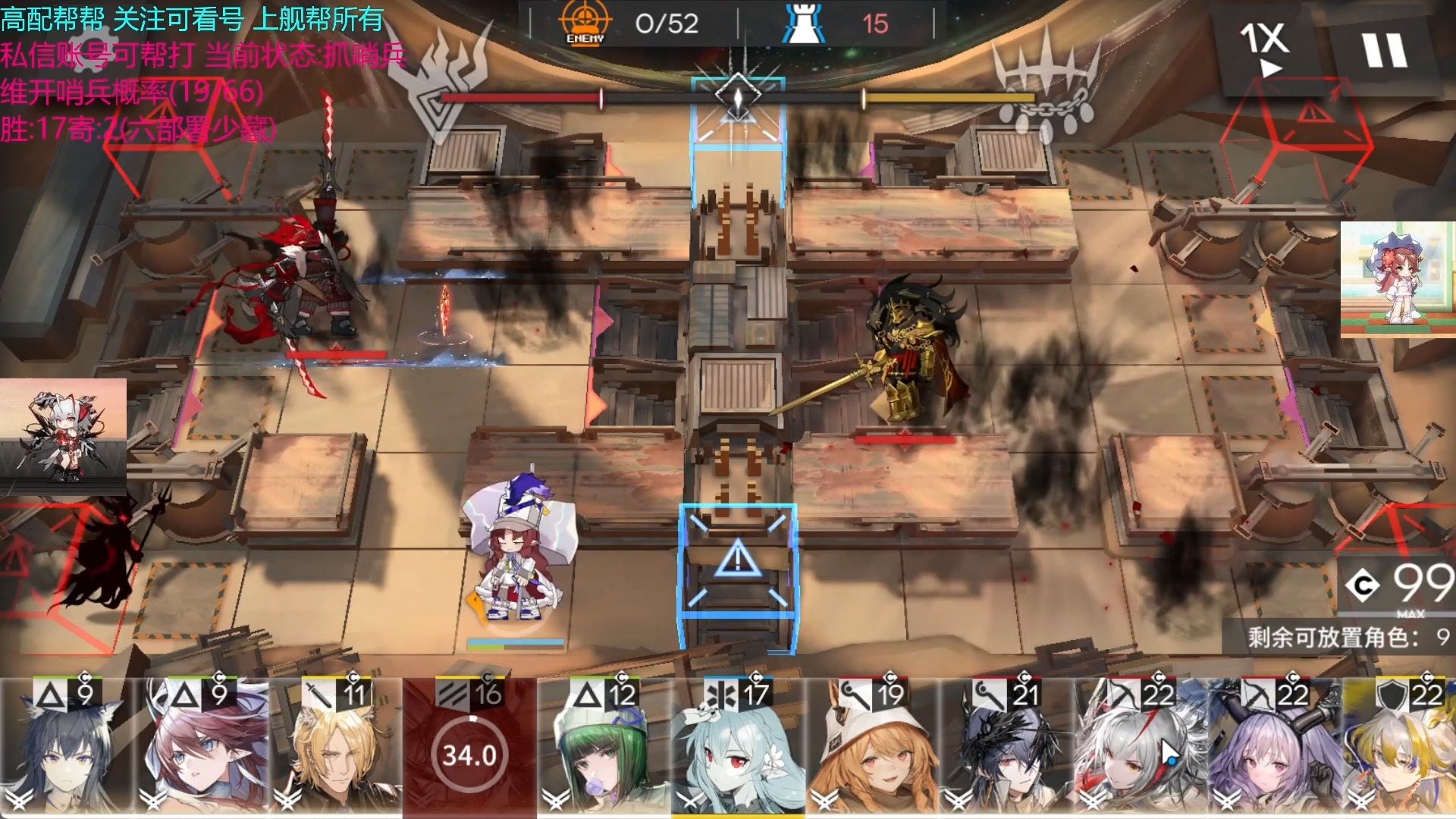 维什戴尔n15双王-维刻竞速(3)刻赢