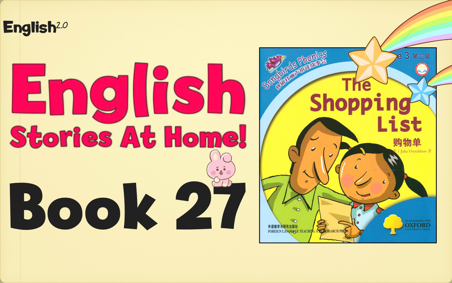 像母语者一样真正从0开始学英语englishbook27of60