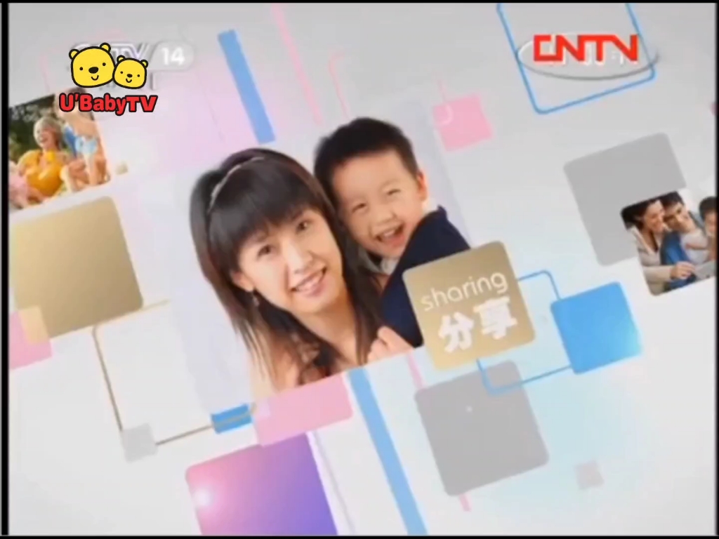 宝贝家频道《宝贝一家亲》最后一期